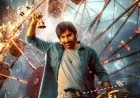 Mass Jathara (2025) Movie Review – A Festive Action Drama with High-Octane Energy