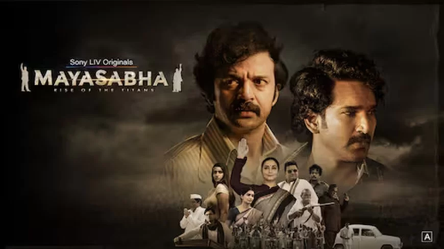 Mayasabha (2025) Review – A Gritty Political Saga of Friendship, Rivalry, and Power