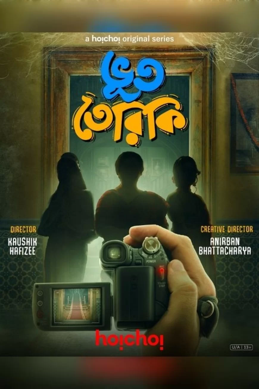 BhootTeriki Web Series (2025) – OTT Release Date on Hoichoi