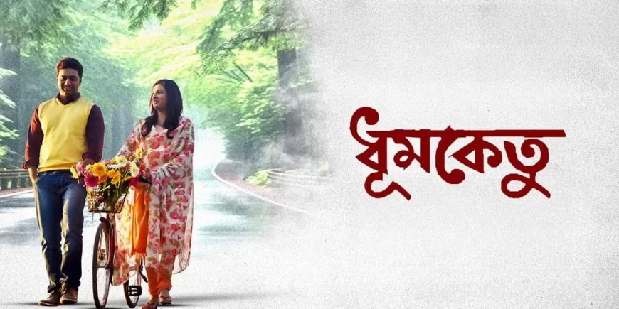Bengali Saga ‘Dhumketu’ Becomes Highest-Grossing Film of 2025