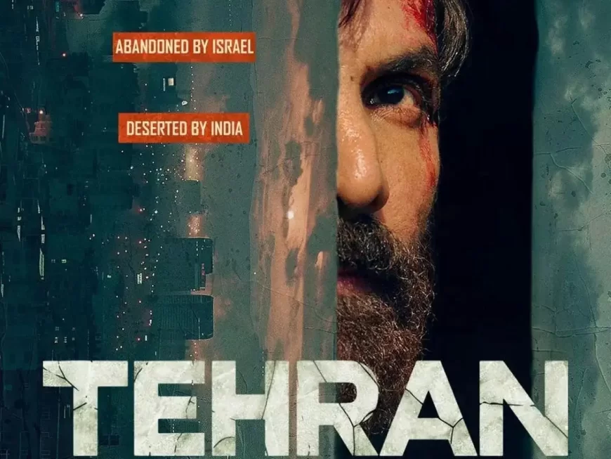 OTT Spotlight: Tehran Now Streaming on Netflix Today