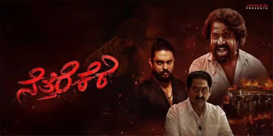 Netterekere (2025) Movie Review | Tulu–Kannada Action Drama by Swaraj Shetty