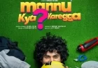 Mannu Kya Karegga? (2025) Movie Review – Campus Romance with Heart and Humor