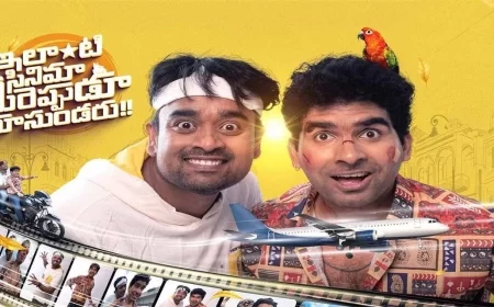 Ilanti Cinema Meereppudu Chusundaru (2025) Movie Review – A Daring Single-Shot Adventure Comedy